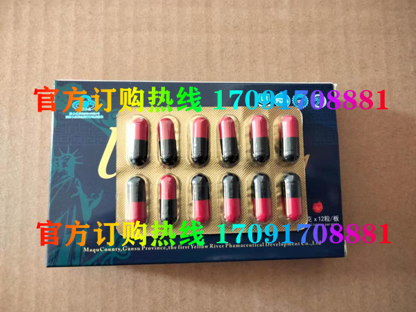 美国金根1号多少钱一盒几粒装?客户用后反馈效果惊人(图2)
