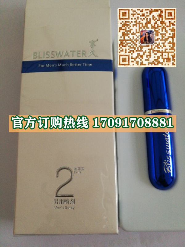 享久***|正品价格多少+真实效果反馈_火爆上市(图2)