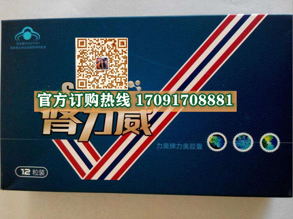 肾力威胶囊价格多少(功效作用介绍)新品上市一览表(图2)