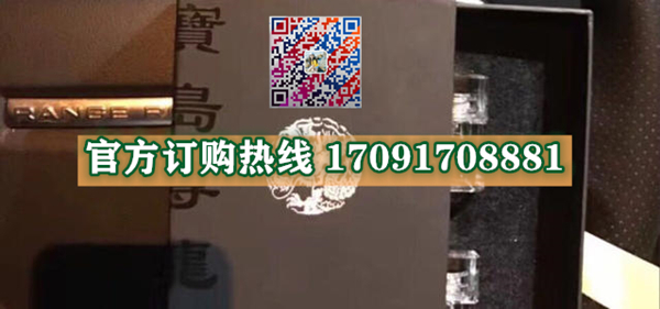 宝岛尊龙|正品价格多少+真实效果反馈_火爆上市(图2)