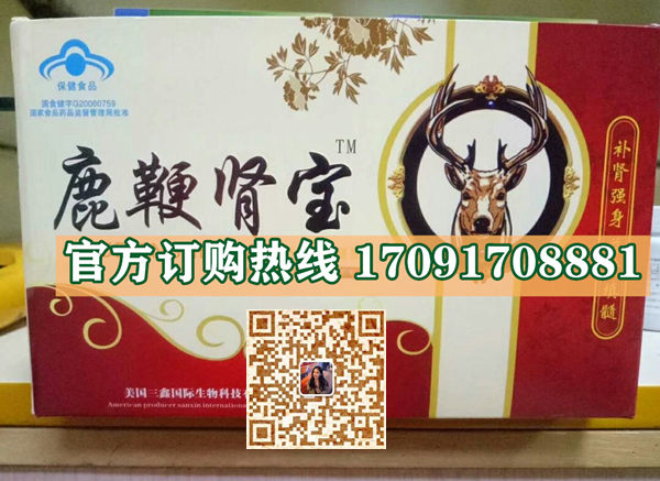鹿***肾宝胶囊价格多少(功效作用介绍)新品上市一览表(图2)