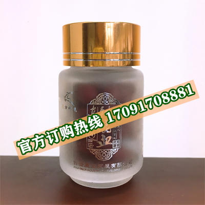 东方神鹿血片多少钱一盒几粒装?客户用后反馈效果惊人(图2)