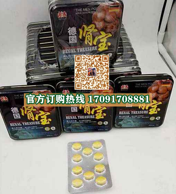 德国肾宝价格多少(功效作用介绍)新品上市一览表(图2)
