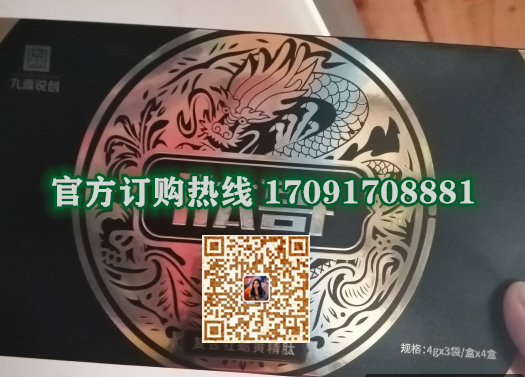 九鼎锐创肽哥价格多少(功效作用介绍)新品上市一览表(图2)
