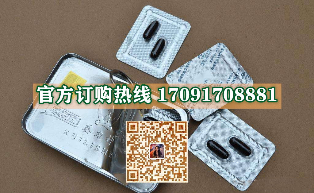 葵力神|正品价格多少+真实效果反馈_火爆上市(图2)