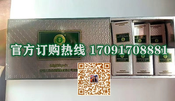 一片大好多少钱一盒几粒装?客户用后反馈效果惊人(图2)
