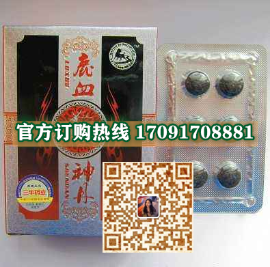 鹿血神丹多少钱一盒几粒装?客户用后反馈效果惊人(图2) 鹿血神丹多少钱一盒几粒装?客户用后反馈效果惊人(图2)