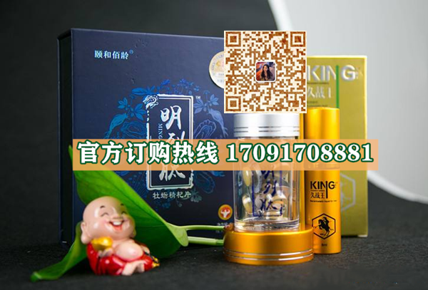 明列肽牡蛎精杞片|正品价格多少+真实效果反馈_火爆上市(图2)