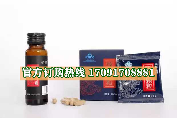 圣好胶囊|正品价格多少+真实效果反馈_火爆上市(图2)