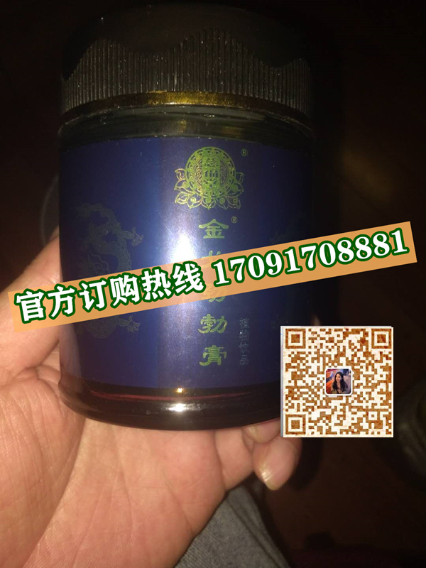 慈福堂金戈劲勃膏多少钱一盒几粒装?客户用后反馈效果惊人(图2)