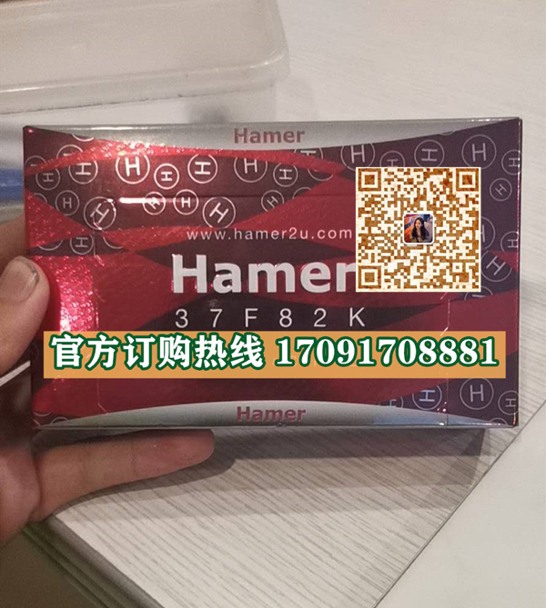 悍马精力糖多少钱一盒几粒装?客户用后反馈效果惊人(图2)