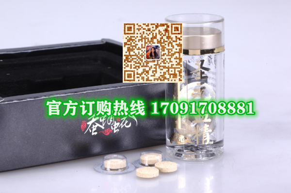 圣元益精|正品价格多少+真实效果反馈_火爆上市(图2)