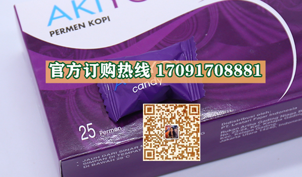 印尼AKIYO精力糖价格多少(功效作用介绍)新品上市一览表(图2)