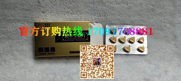虫草生精片|正品价格多少+真实效果反馈_火爆上市(图2)
