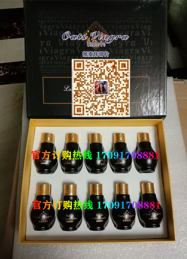 燕麦片|正品价格多少+真实效果反馈_火爆上市(图2)