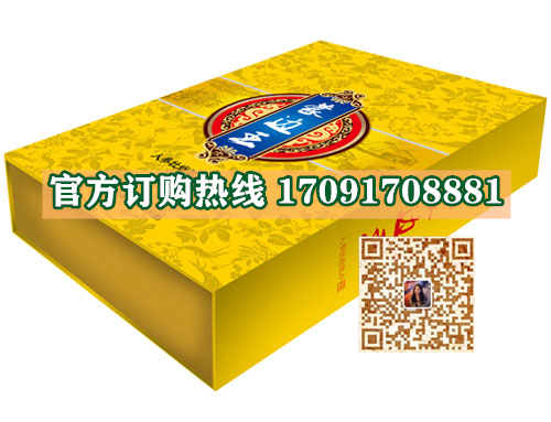 蒙边王人参牡蛎肽多少钱一盒几粒装?客户用后反馈效果惊人(图2)