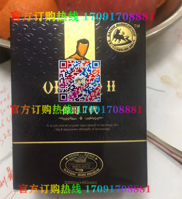 香港三牛|正品价格多少+真实效果反馈_火爆上市(图2)