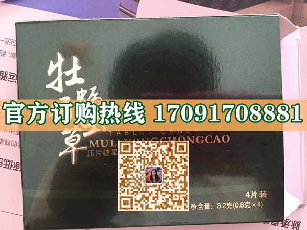 楚公牡蛎蛹虫草多少钱〔作用功效+用法用量〕火爆上市(图2)
