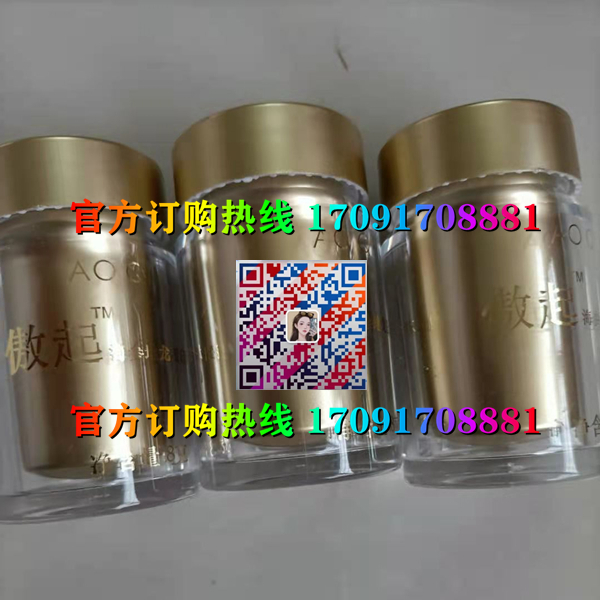 傲起海参地龙蛋白片多少钱一盒几粒装?客户用后反馈效果惊人(图2)