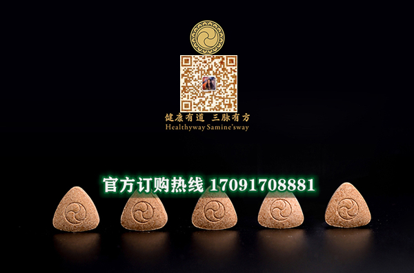 三脉灵牡片价格多少(功效作用介绍)新品上市一览表(图2)