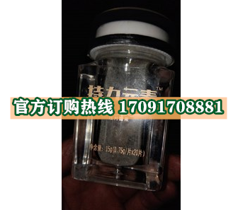 持力元素多少钱〔功效作用-用法用量〕火爆上市(图2)