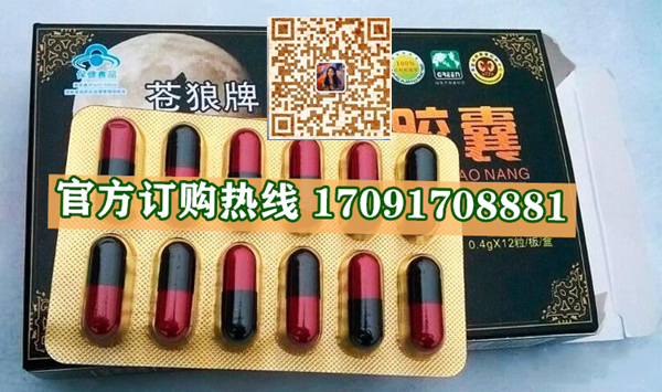 苍狼牌大漠胶囊价格多少(功效作用介绍)新品上市一览表(图2)