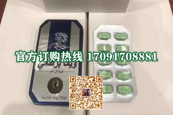 英国威马价格多少(功效作用介绍)新品上市一览表(图2) 英国威马价格多少(功效作用介绍)新品上市一览表(图2)