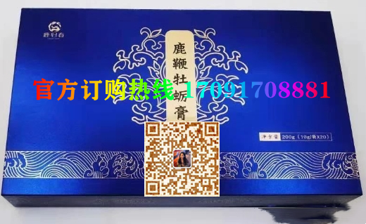 鹿归春鹿***牡蛎膏多少钱一盒几粒装?客户用后反馈效果惊人(图2)