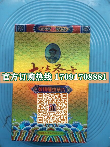 大清圣方参精蛹虫草价格多少(功效作用介绍)新品上市一览表(图2)