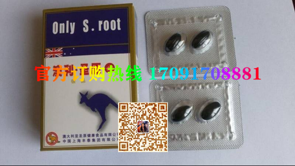 澳利圣原多少钱一盒几粒装?客户用后反馈效果惊人(图2)