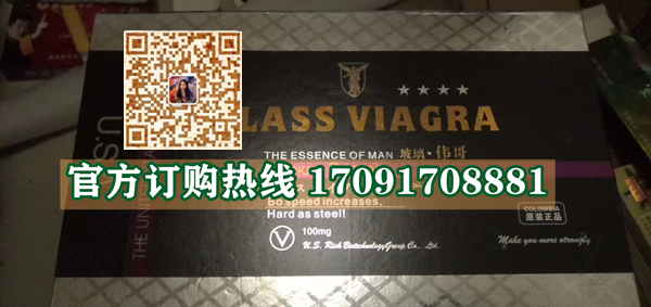 玻璃价格多少(功效作用介绍)新品上市一览表(图2)