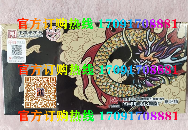 大美天下双参玛咖片价格多少(功效作用介绍)新品上市一览表(图2)