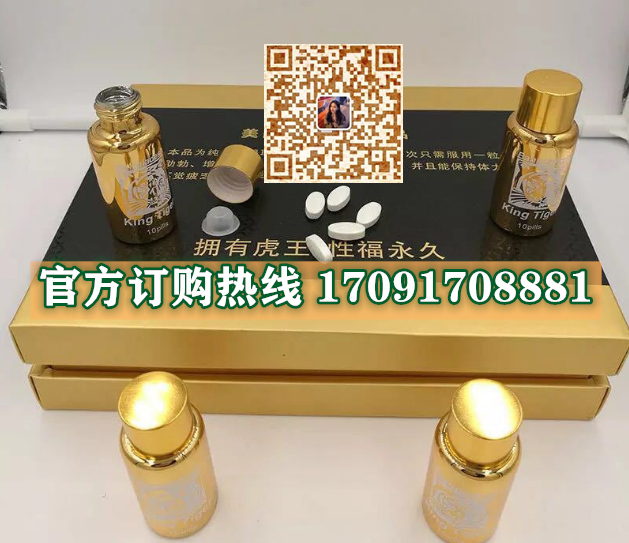 孟加拉虎王价格多少(功效作用介绍)新品上市一览表(图2)