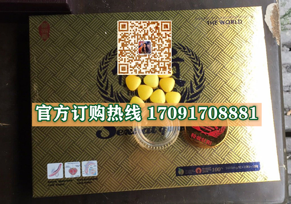 香港御品堂性质价格多少(功效作用介绍)新品上市一览表(图2)