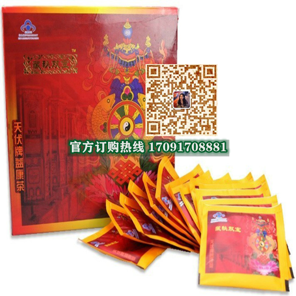 藏秘双宝价格多少(功效作用介绍)新品上市一览表(图2) 藏秘双宝价格多少(功效作用介绍)新品上市一览表(图2)