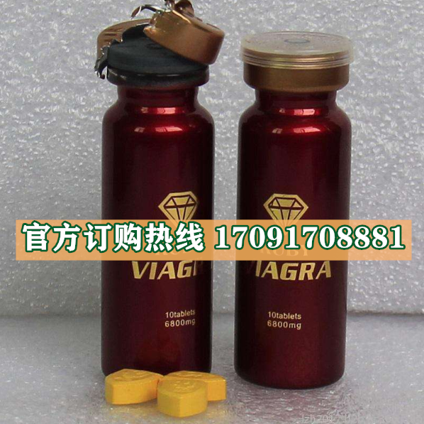 美国保罗红钻价格多少(功效作用介绍)新品上市一览表(图2)