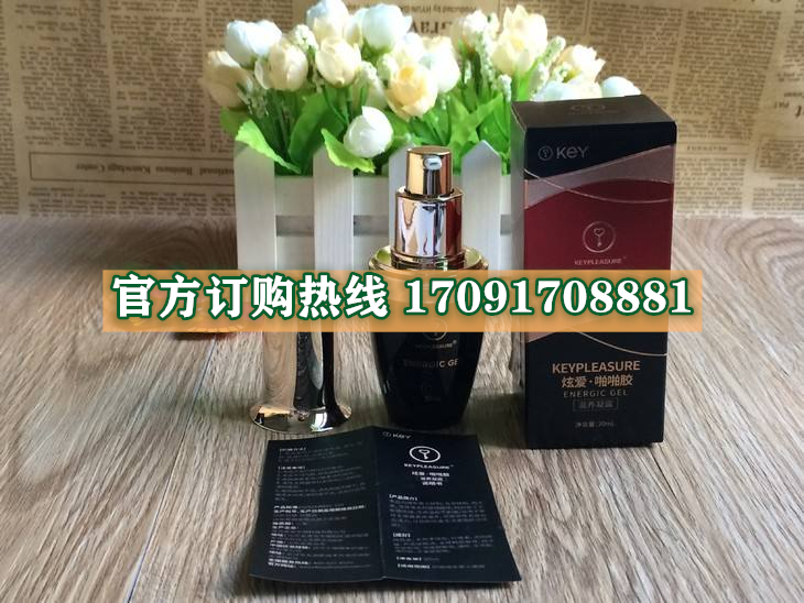 炫爱啪啪胶价格多少(功效作用介绍)新品上市一览表(图2)