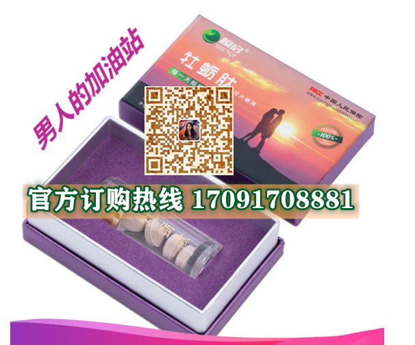 瞬启牡蛎肽多少钱〔功效作用-用法用量〕火爆上市(图2)