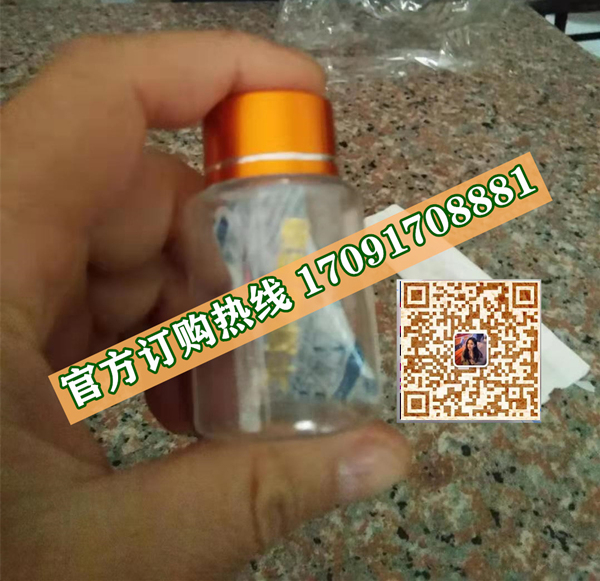 蚕精鹿胧片多少钱〔功效作用-用法用量〕火爆上市(图2)