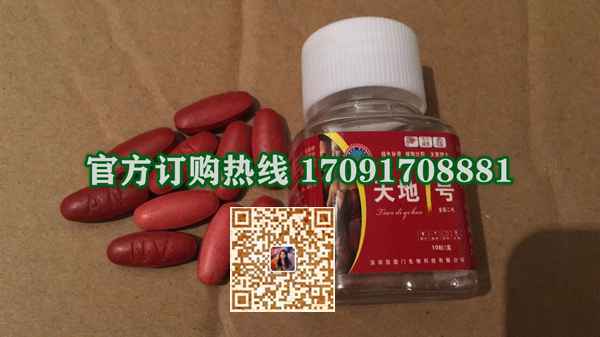 凯旋门天地1号|正品价格多少+真实效果反馈_火爆上市(图2) 凯旋门天地1号|正品价格多少+真实效果反馈_火爆上市(图2)