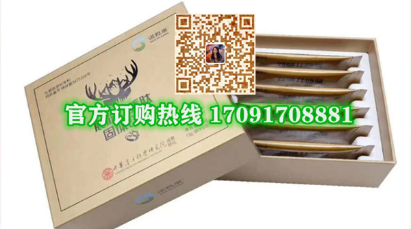 诺甦康鹿筋牡蛎肽|正品价格多少+真实效果反馈_火爆上市(图2) 诺甦康鹿筋牡蛎肽|正品价格多少+真实效果反馈_火爆上市(图2)