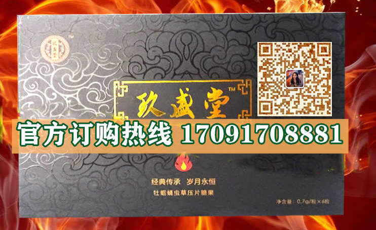 玖盛堂牡蛎蛹虫草多少钱〔功效作用-用法用量〕火爆上市(图2)