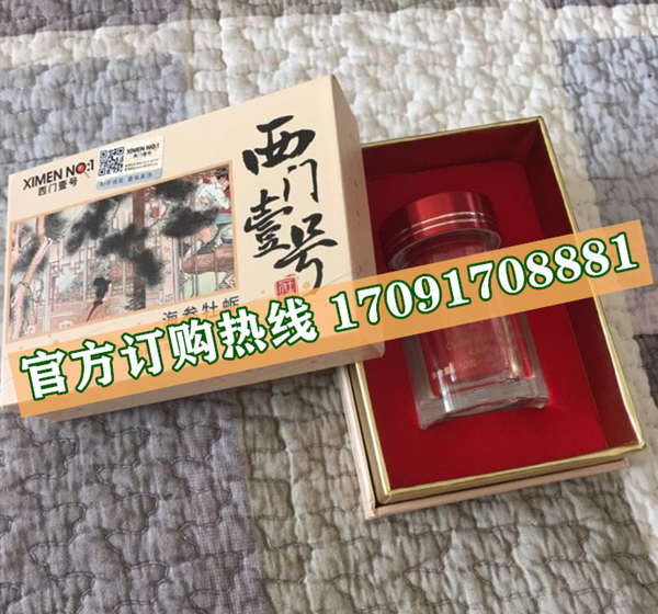 西门壹号海参牡蛎片|正品价格多少+真实效果反馈_火爆上市(图2)