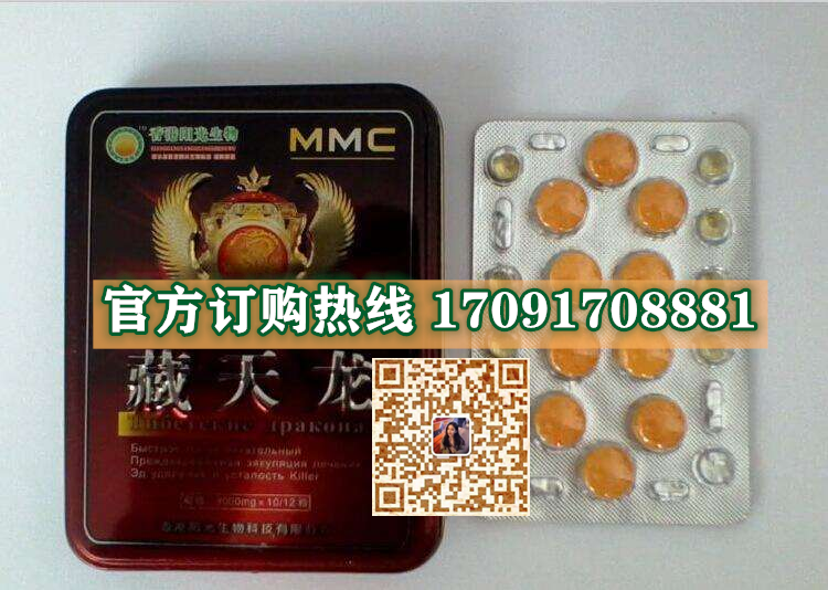 藏天龙多少钱〔功效作用-用法用量〕火爆上市(图2)