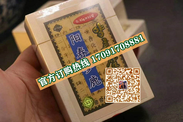 阳春参鹿价格多少(功效作用介绍)新品上市一览表(图2)