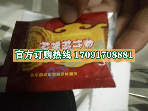 参竹精颗粒多少钱〔功效作用-用法用量〕火爆上市(图2)