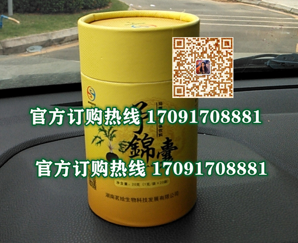 予锦囊多少钱〔功效作用-用法用量〕火爆上市(图2)