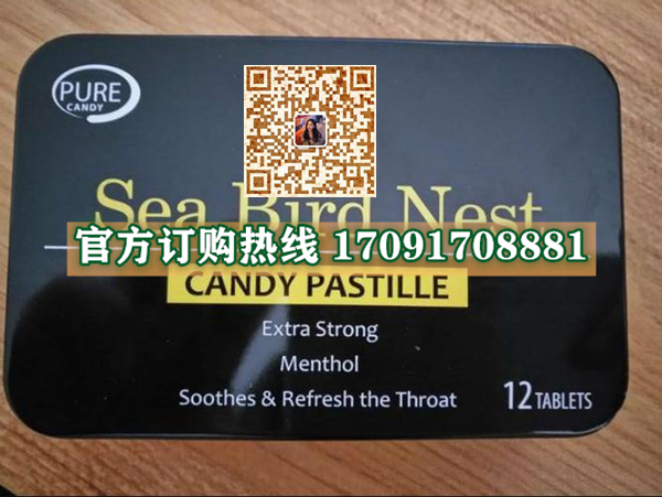 海参海燕窝多少钱〔功效作用-用法用量〕火爆上市(图2)