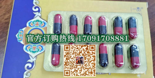 帝王根保价格多少(功效作用介绍)新品上市一览表(图2) 帝王根保价格多少(功效作用介绍)新品上市一览表(图2)