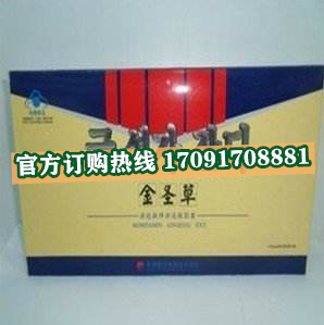 韩国金圣草多少钱〔功效作用-用法用量〕火爆上市(图2)